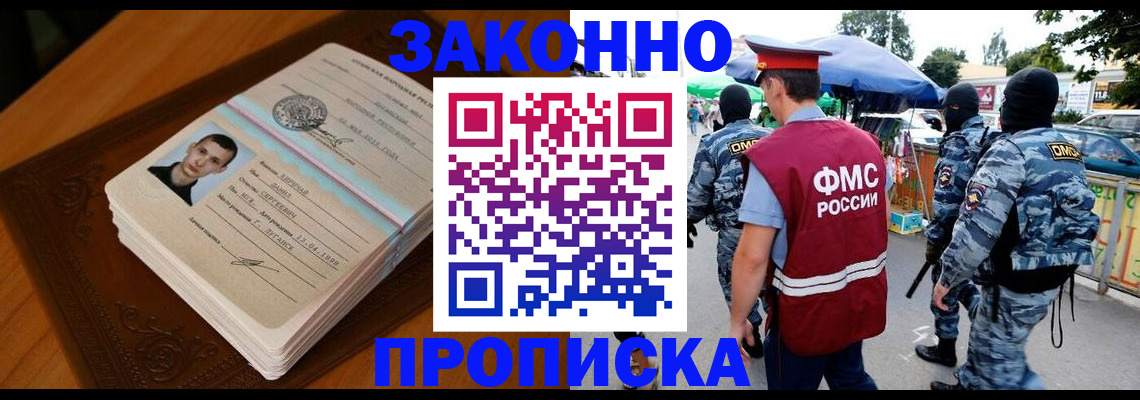 форма 3 в Черемхово
